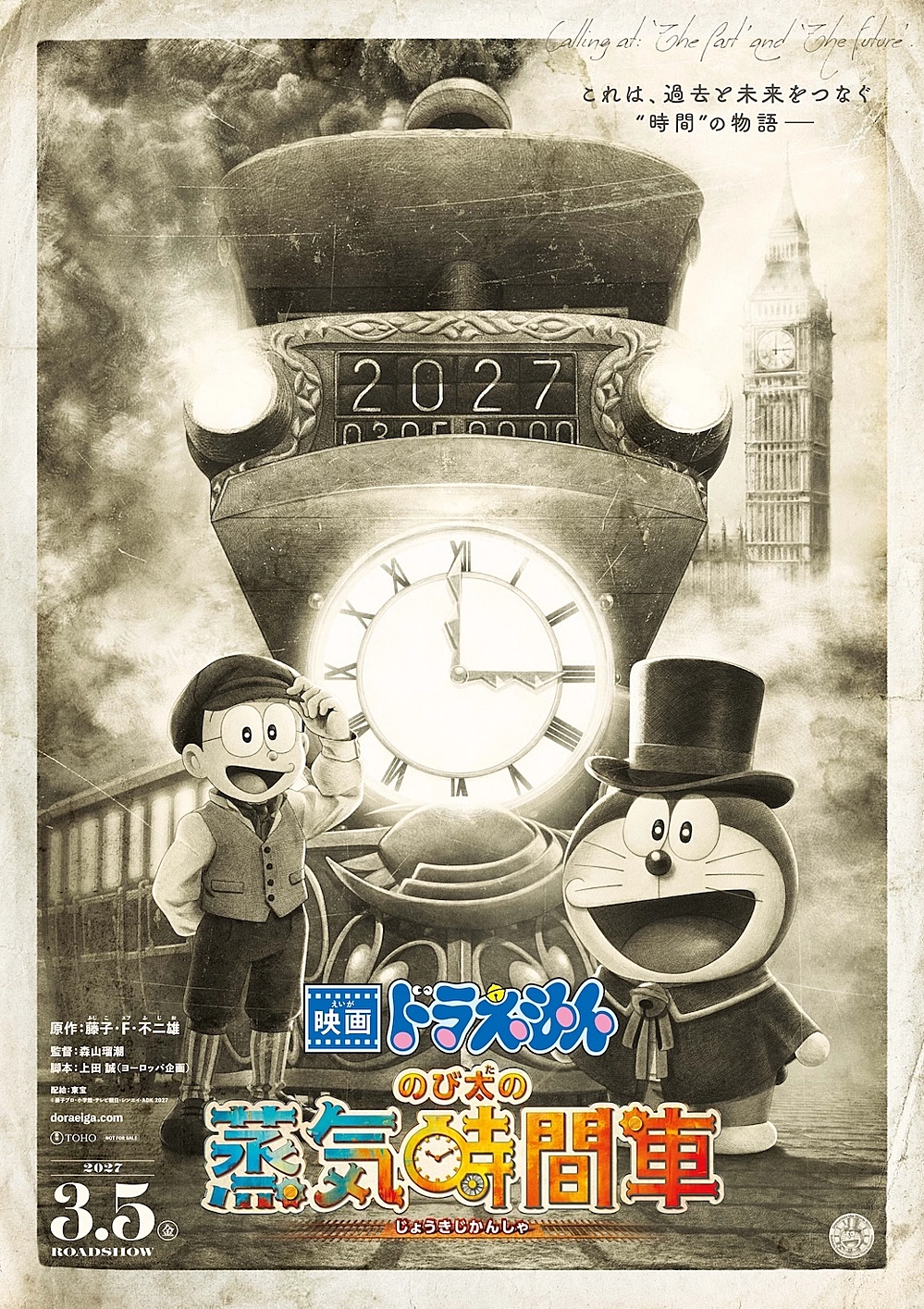 Hình minh họa: Teaser ‘Doraemon 46’ hé lộ chuyến du hành đến Anh thế kỷ 19