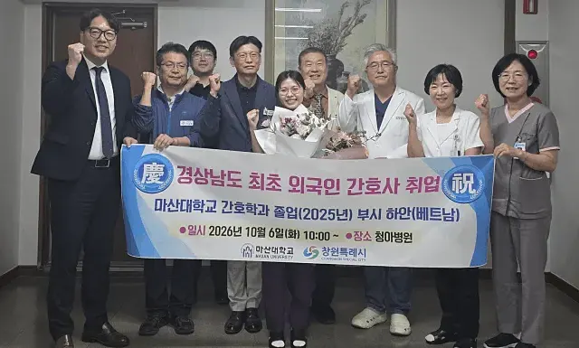 Cô gái Việt là điều dưỡng ngoại đầu tiên tại bệnh viện tỉnh Hàn Quốc