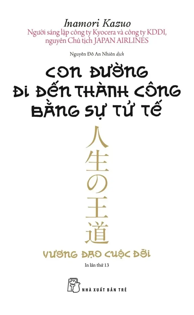 Hình minh họa: Thành công bằng sự tử tế