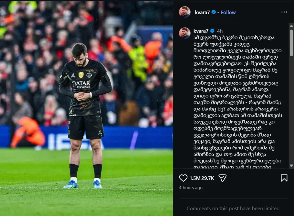 Hình minh họa: PSG có thể mất Kvaratskhelia từ 12 đến 18 tháng