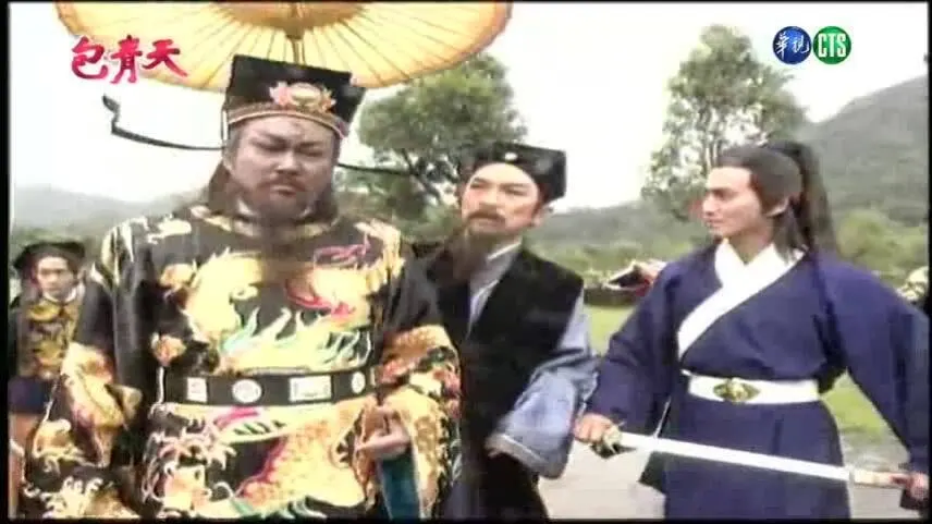 Hình minh họa: ‘Bao Thanh Thiên’ Kim Siêu Quần ở ẩn