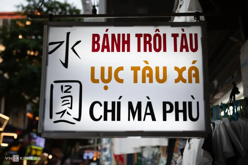 Hình minh họa: Bánh trôi Phạm Bằng nhộn nhịp khách ngày mở lại